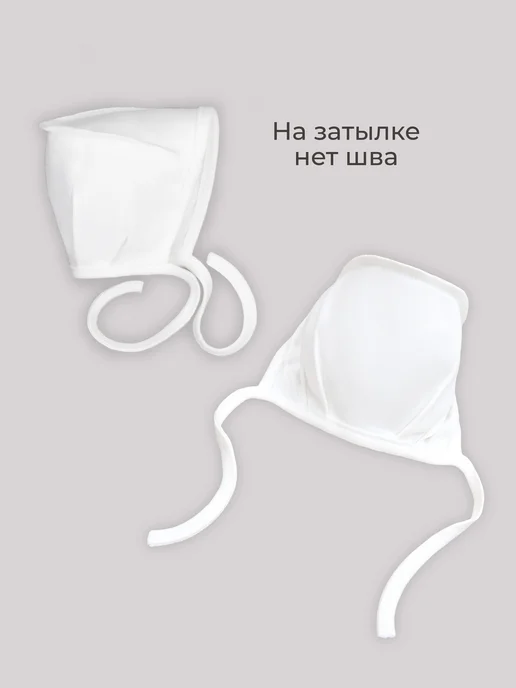 ТРИЯ Чепчики для новорожденных теплые с начесом, белый, фото 3