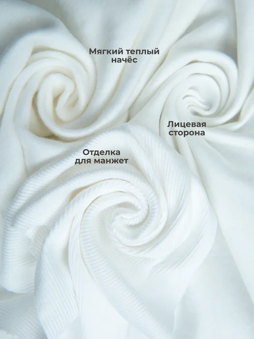 ТРИЯ Чепчики для новорожденных теплые с начесом, белый, фото 5