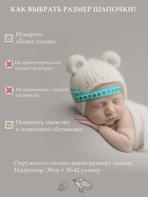 ТРИЯ Чепчики для новорожденных теплые с начесом, белый, фото 7