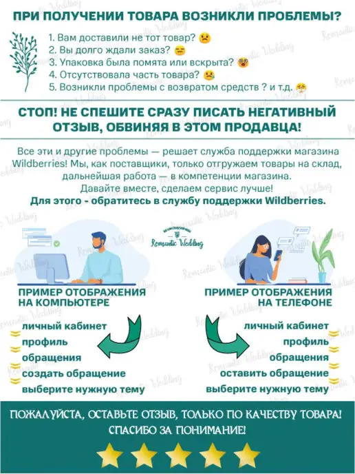 Romantic Wedding Свадебная фата с глиттером вся блестяща в блестки, белый, фото 7