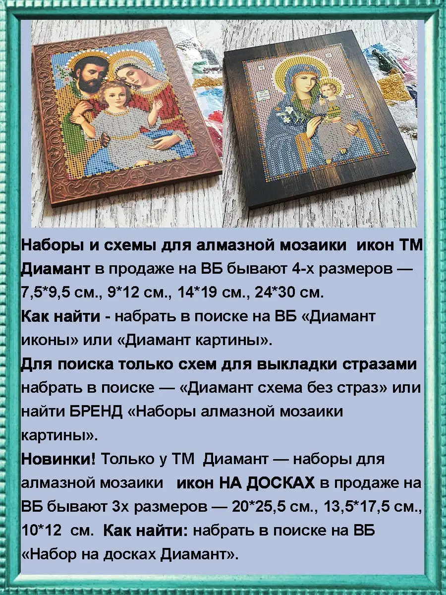 Мозаичные картины купить в интернет-магазине Леонардо Беларусь