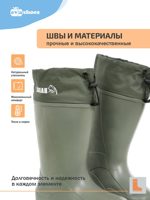 EVASHOES Сапоги резиновые зимние шипованные, зеленый, фото 2