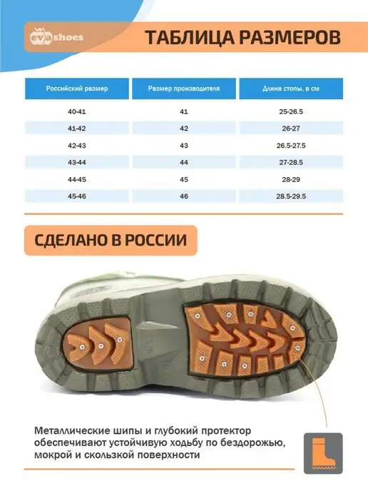 EVASHOES Сапоги резиновые зимние шипованные, зеленый, фото 3