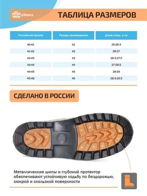EVASHOES Сапоги резиновые зимние шипованные, черный, фото 3