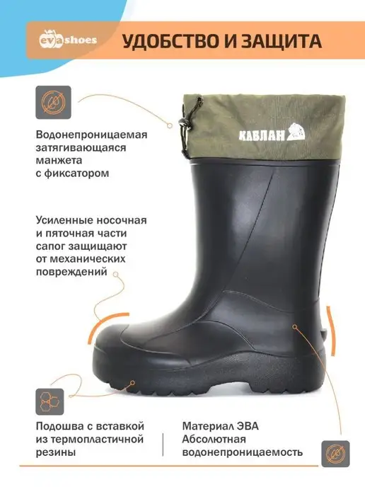 EVASHOES Сапоги резиновые зимние шипованные, черный, фото 5