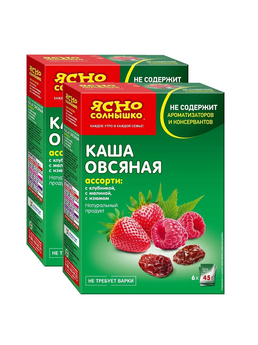 Каша ясно быстрого приготовления. Ясно солнышко каша быстрого приготовления. Ясно солнышко каша овсяная с изюмом. Каша овсяная ясное солнышко Изюм. Ясно солнышко каша овсяная быстрого приготовления.