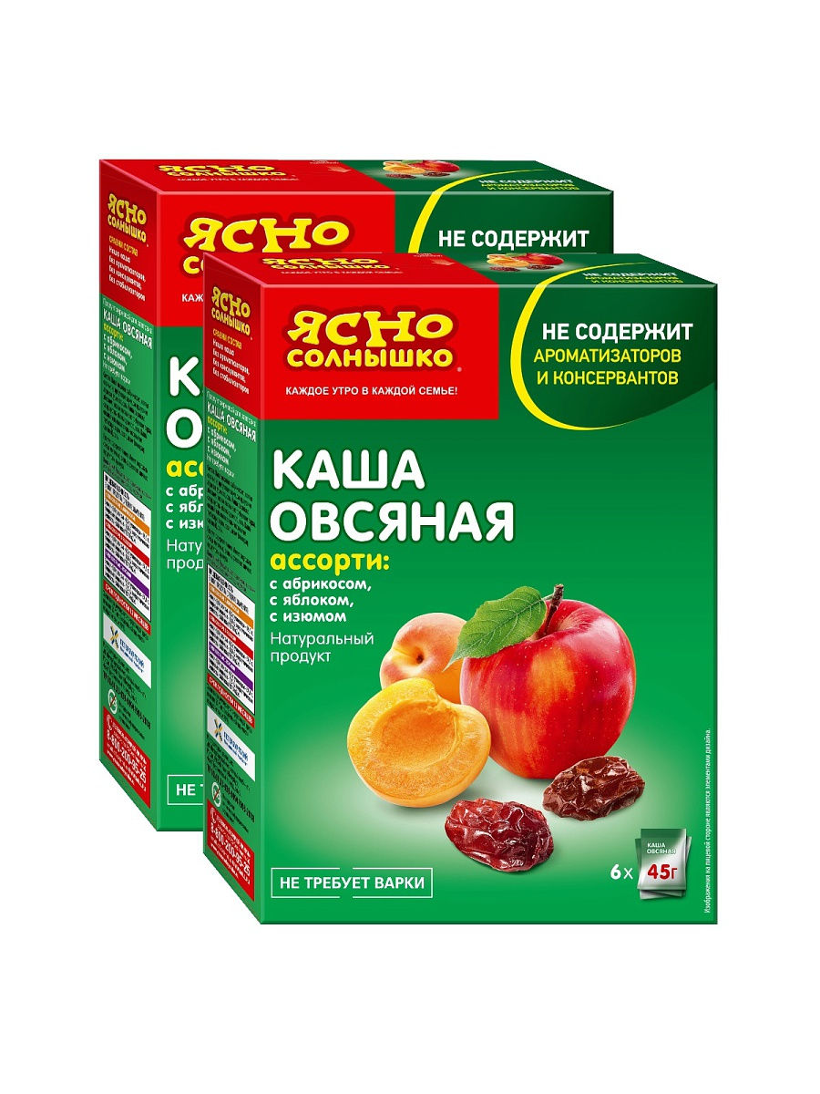 Каша ясно быстрого приготовления. Овсяная каша ясно солнышко 3. Овсяная каша ясно солнышко 2. Каша ясно солнышко в пакетиках. Каша ясно солнышко с яблоком и клюквой.