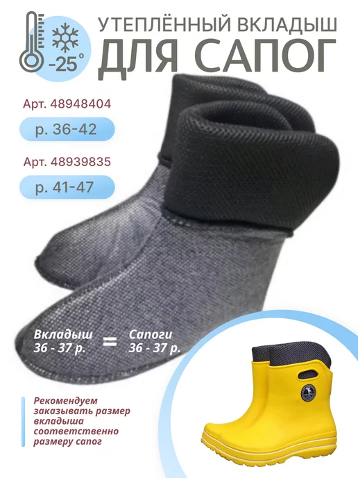 ЭРА РА Сапоги резиновые короткие ЭВА, черный, фото 3
