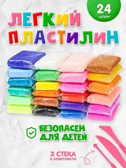 Воздушный лёгкий пластилин 24 шт. 3 стека / Масса для лепки Рыжий Кот. 17103106 купить за 199 ₽ в интернет-магазине Wildberries