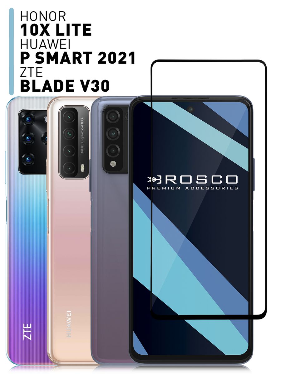 Стекло для Honor 10X Lite Huawei P Smart 2021 ZTE Blade V30 Rosco 17106036  купить в интернет-магазине Wildberries