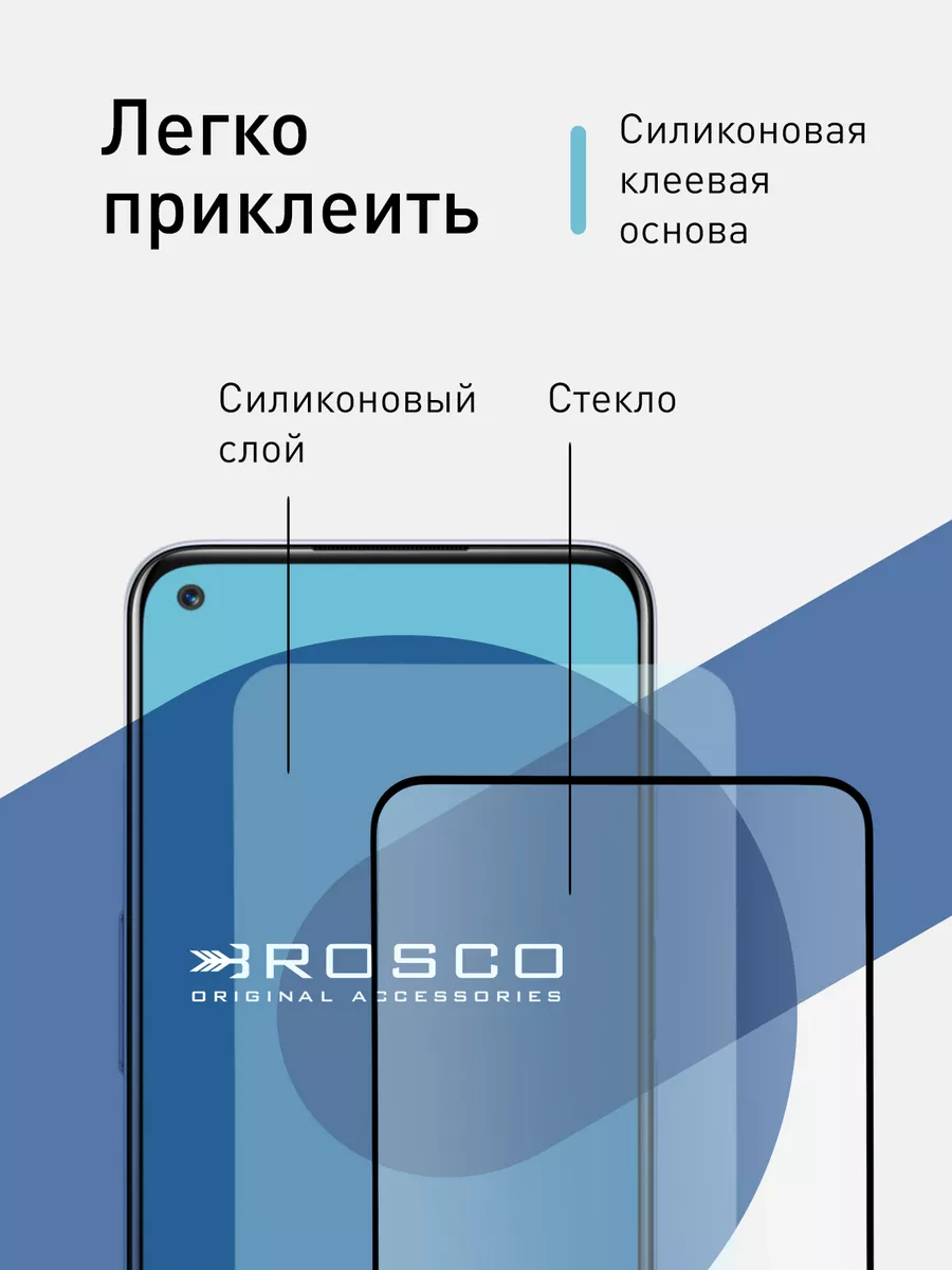 Защитное стекло Realme 7 8 5G Narzo 30 4G 5G на Реалми 7 8 Rosco 17106039  купить за 349 ₽ в интернет-магазине Wildberries