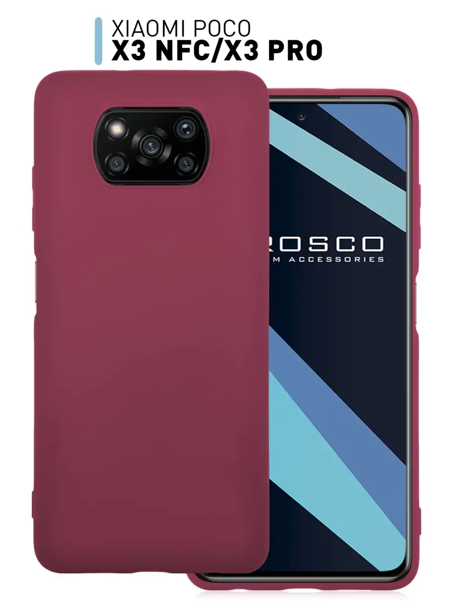 Чехол на Poco X3 NFC, X3 Pro Xiaomi Ксиоми Поко Х3, Х3 Про Rosco 17107653  купить в интернет-магазине Wildberries