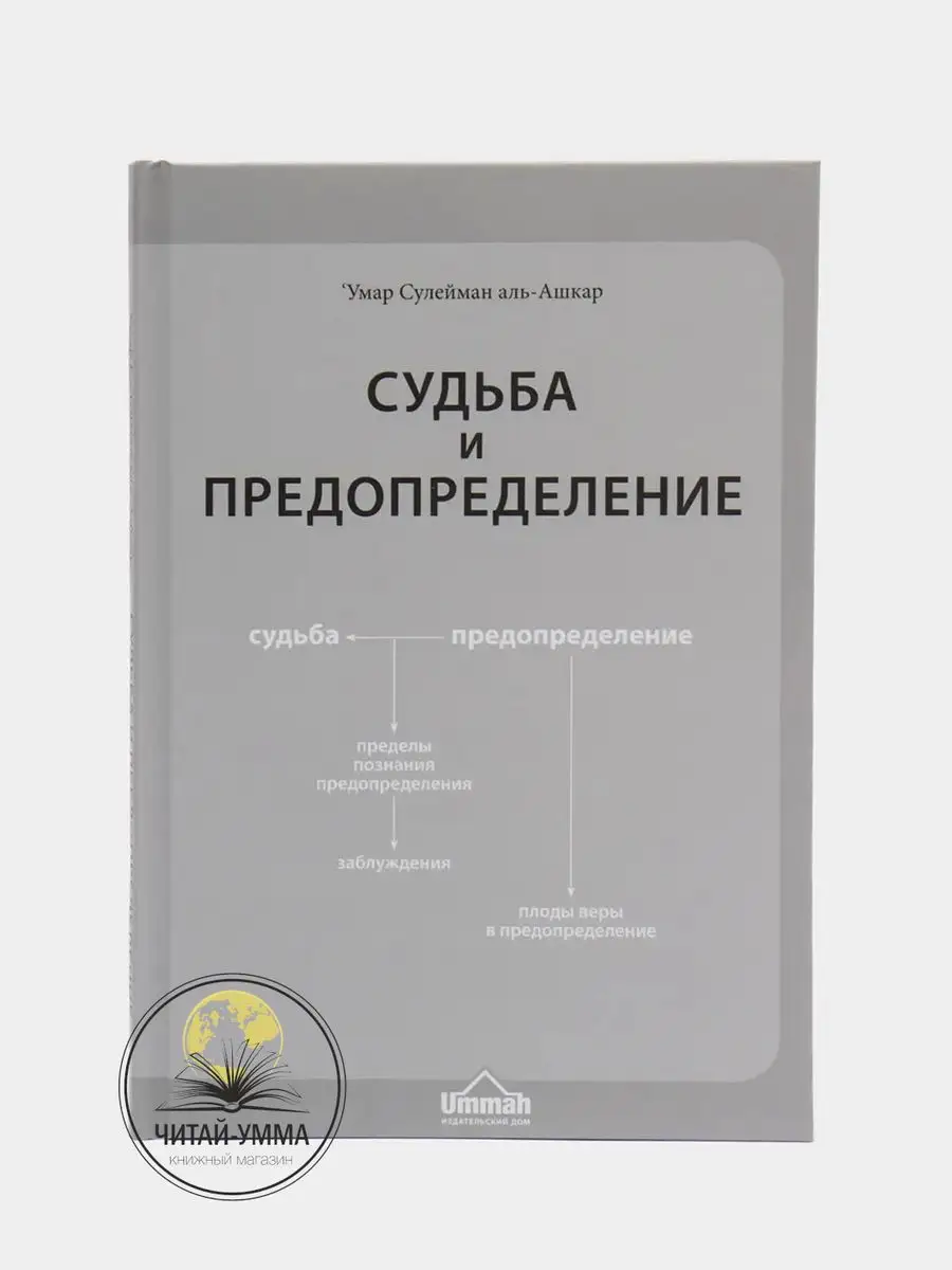 гадание по книге судеб дома (98) фото