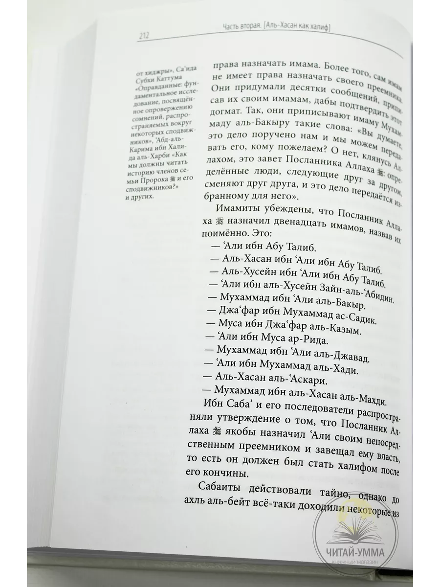 Кому посвящен роман Пушкина «Евгений Онегин»