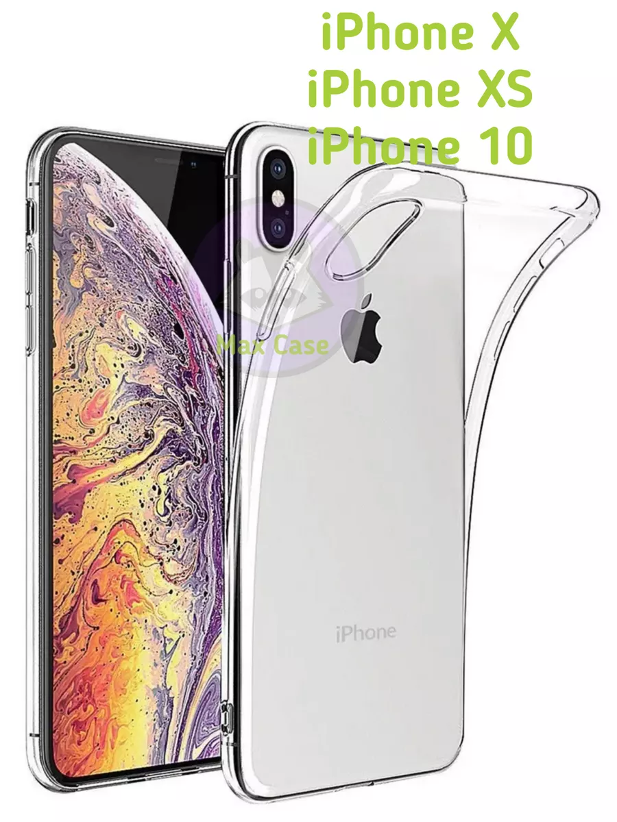 Чехол на iPhone X x s Xs айфон 10 Х Хs Max Case 17109367 купить за 129 ₽ в  интернет-магазине Wildberries