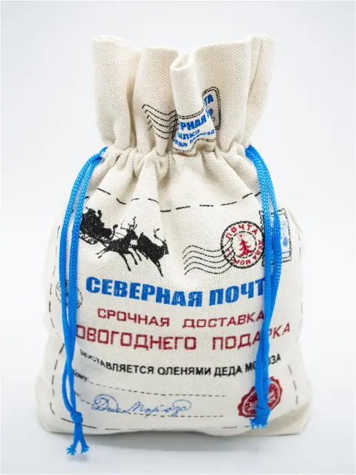 волшебный сувенир Мешок для подарков новогодний, новогодний мешочек, голубой, фото 3