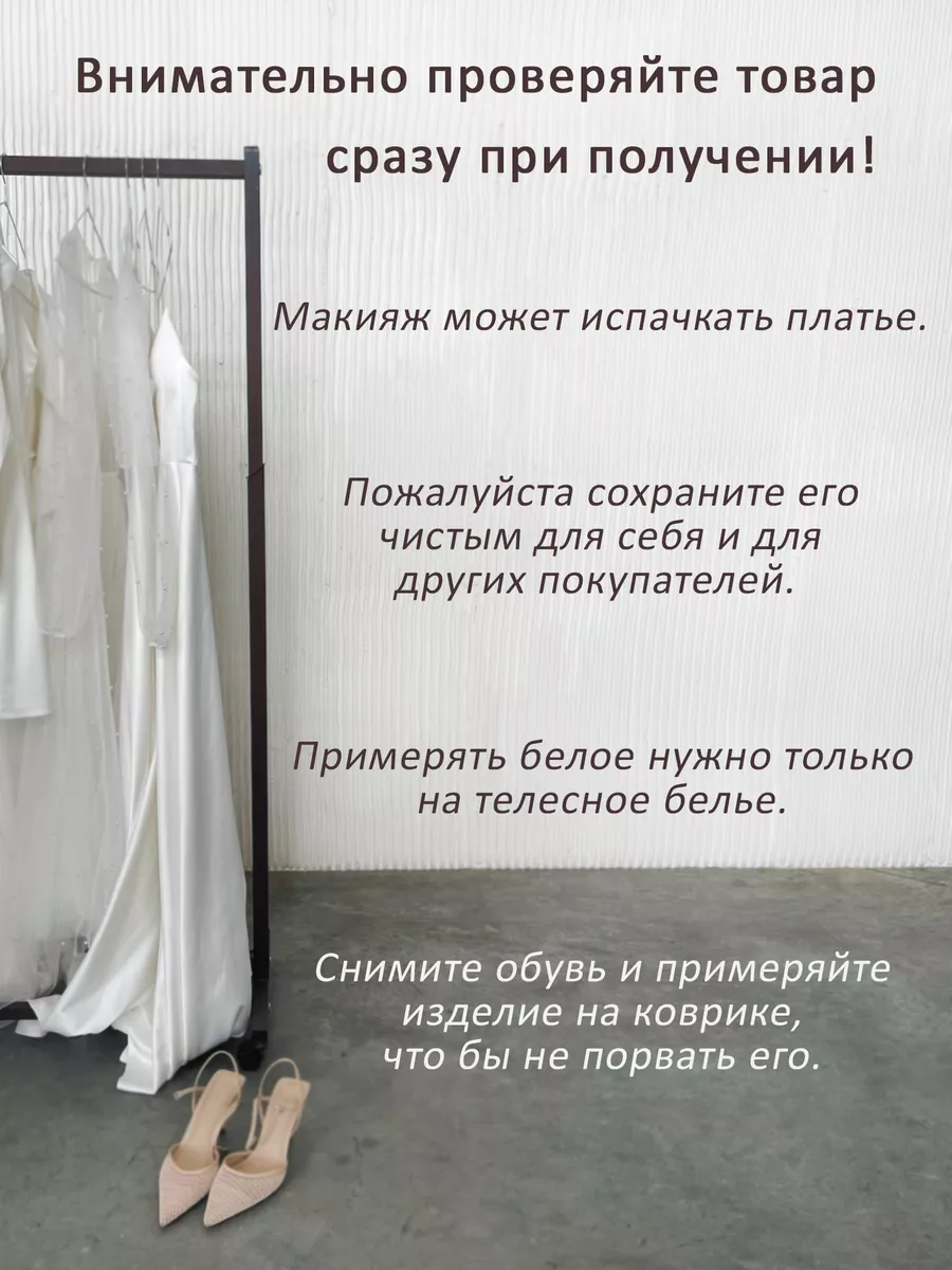 Свадебное платье белое OZEROVA Wedding Dress 17111692 купить за 25 583 ₽ в  интернет-магазине Wildberries