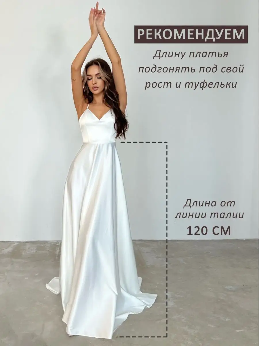 Свадебное платье белое OZEROVA Wedding Dress 17111699 купить за 18 026 ₽ в  интернет-магазине Wildberries