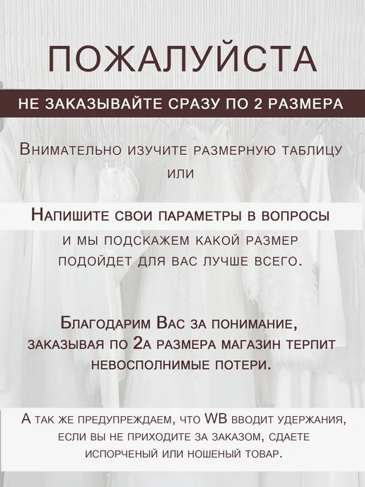 OZEROVA Wedding Dress Свадебное платье белое, белый, фото 6