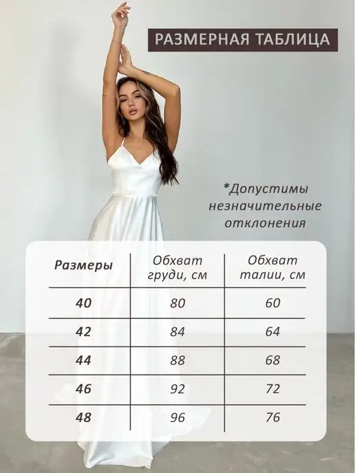 OZEROVA Wedding Dress Свадебное платье белое, белый, фото 7
