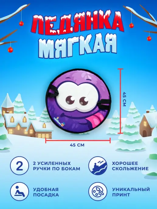 Fani&Sani Ледянка мягкая для катания, белый, фото 2