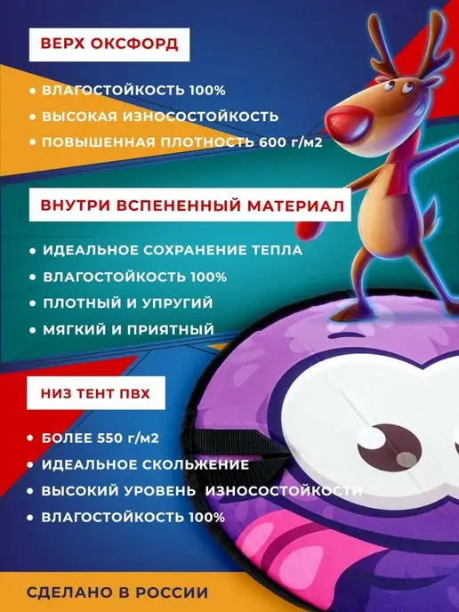 Fani&Sani Ледянка мягкая для катания, белый, фото 4