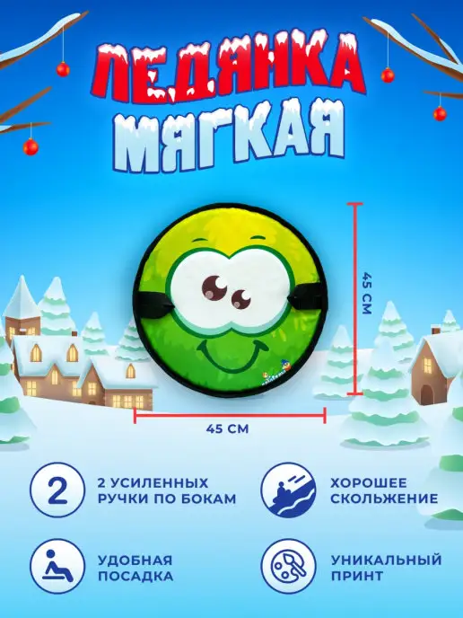 Fani&Sani Ледянка мягкая для катания, зеленый, фото 2