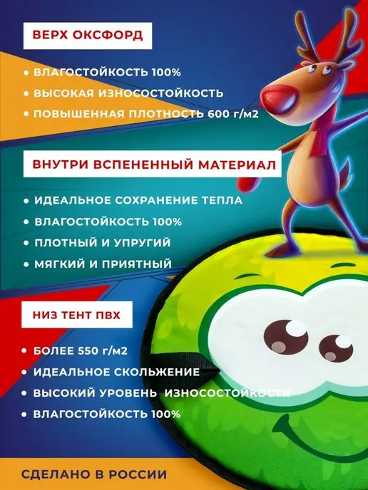 Fani&Sani Ледянка мягкая для катания, зеленый, фото 4