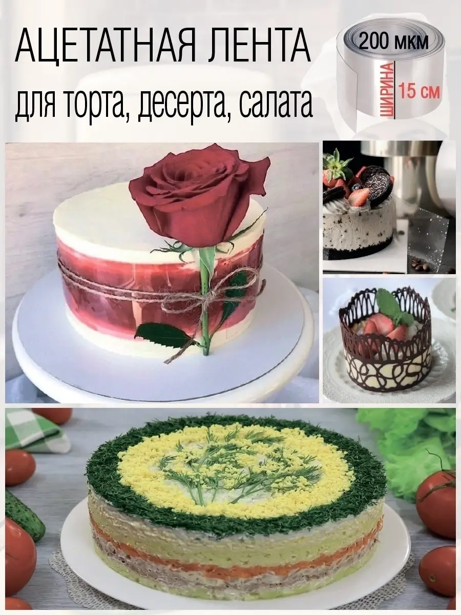 Кулинария Люкс - меню и цены на выпечку в Екатеринбурге