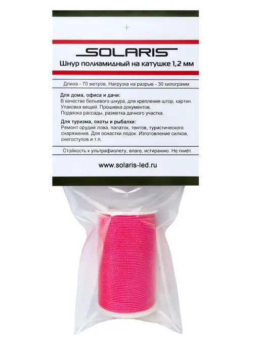 SOLARIS Шнур полиамидный на катушке 1,2мм х 70м, 70 м, фото 3
