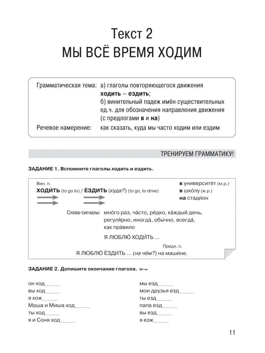 А что тут обсуждать? Златоуст 17129501 купить за 369 ₽ в интернет-магазине  Wildberries