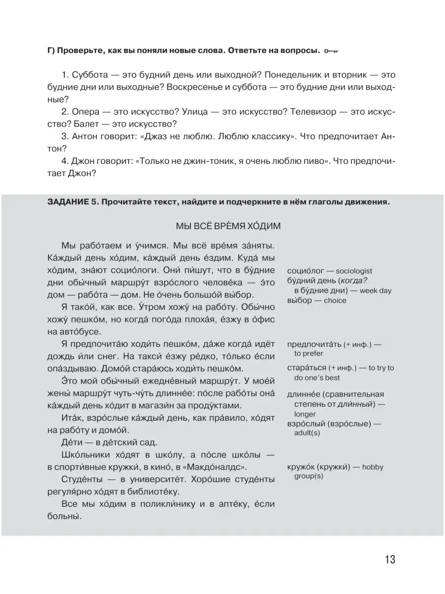 А что тут обсуждать? Златоуст 17129501 купить за 369 ₽ в интернет-магазине  Wildberries