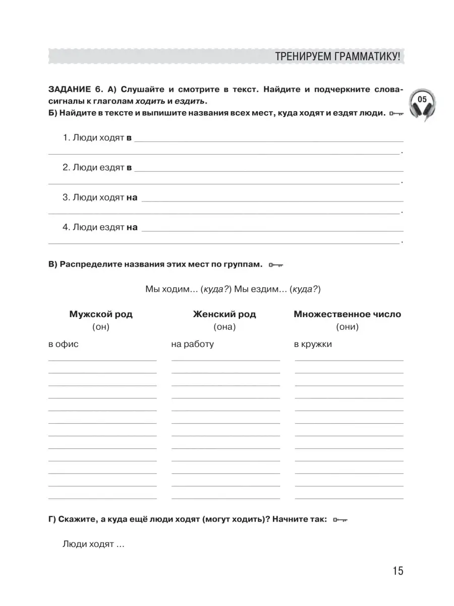 А что тут обсуждать? Златоуст 17129501 купить за 369 ₽ в интернет-магазине  Wildberries