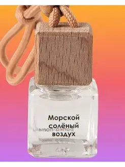 Ароматизатор в машину морской солёный воздух Banka_home 17130049 купить за 410 ₽ в интернет-магазине Wildberries