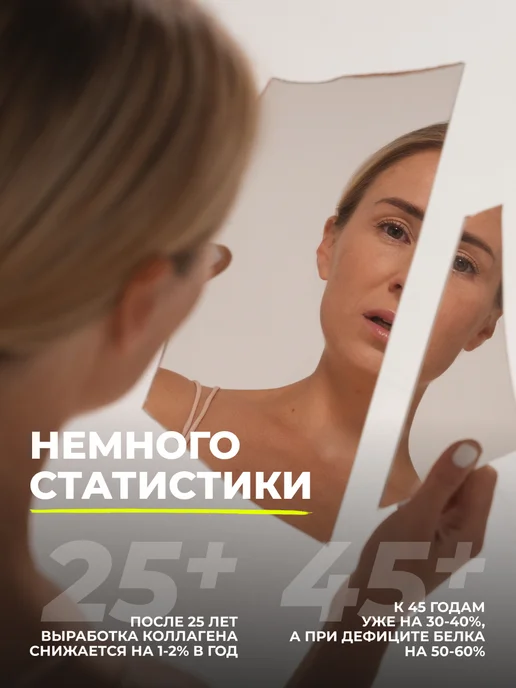 1WIN Коллаген растворимый с гиалуроновой кислотой, порошок, вариант, фото 5