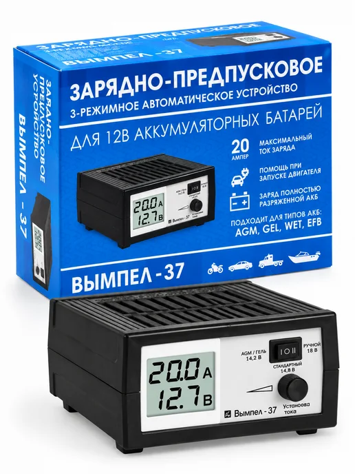 НПП ОРИОН Вымпел 37 зарядное устройство для аккумулятора автомобиля, вариант, фото 4