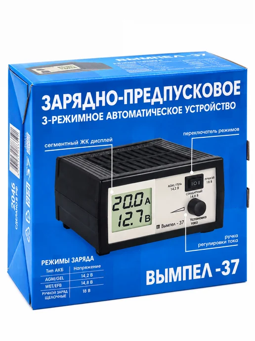 НПП ОРИОН Вымпел 37 зарядное устройство для аккумулятора автомобиля, вариант, фото 8