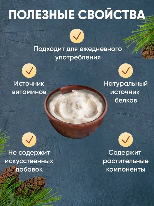 Сила кедра Крем мед суфле с кедровыми орешками натуральный, вариант, фото 5