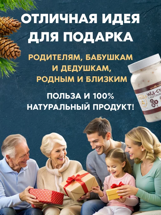 Сила кедра Крем мед суфле с кедровыми орешками натуральный, вариант, фото 7