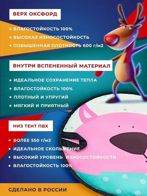 Fani&Sani Ледянка мягкая круглая для катания 45 см, голубой, фото 3