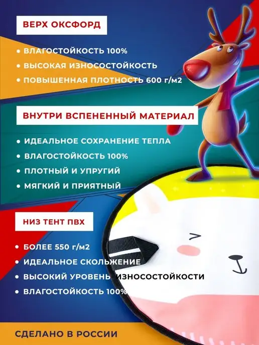 Fani&Sani Ледянка мягкая для катания, черный, фото 4
