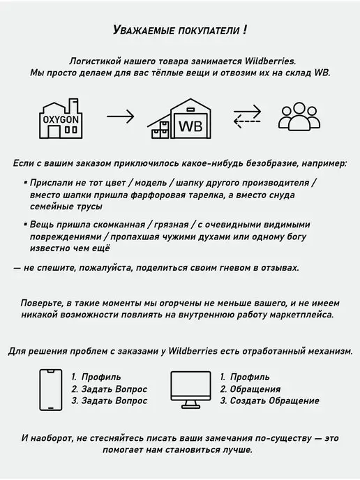 OXYGON Снуд Winter Rose, бежевый, фото 4