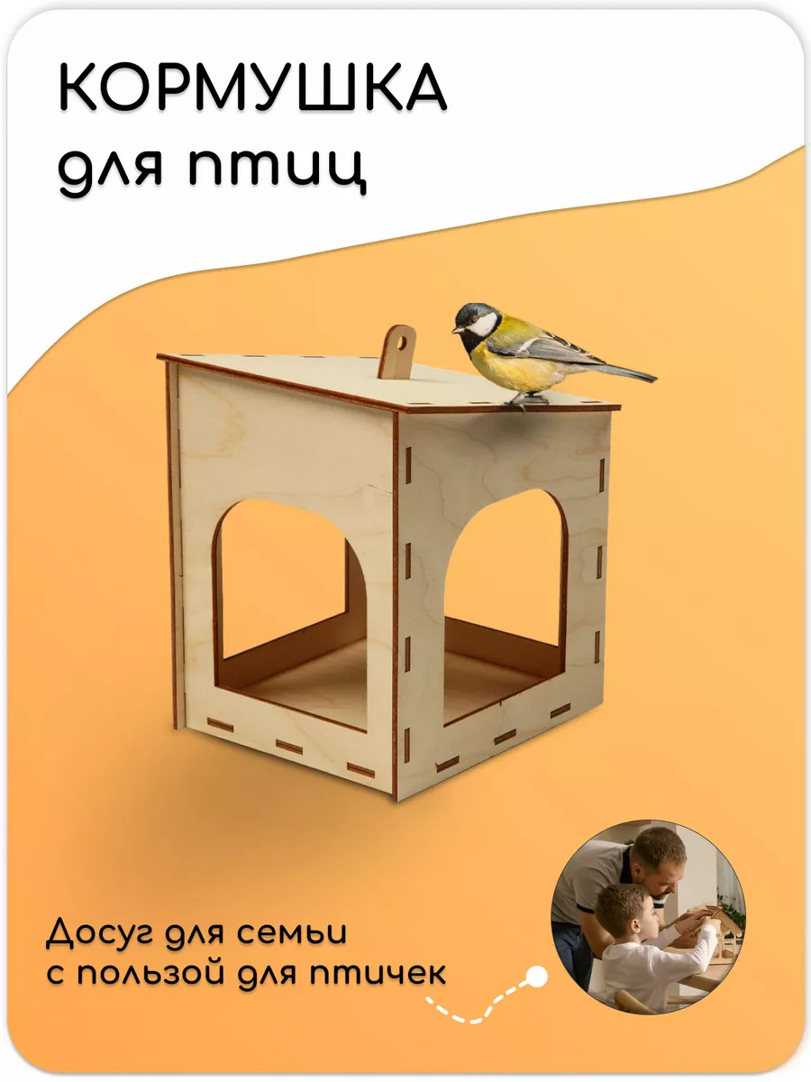 Двойной деревянный домик для птиц своими руками 