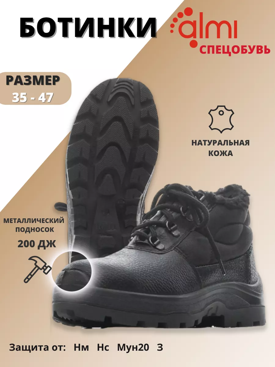 Dapro safety store shoes price