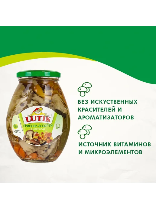 LUTIK Шампиньоны резаные, 425мл, 580 мл, фото 2