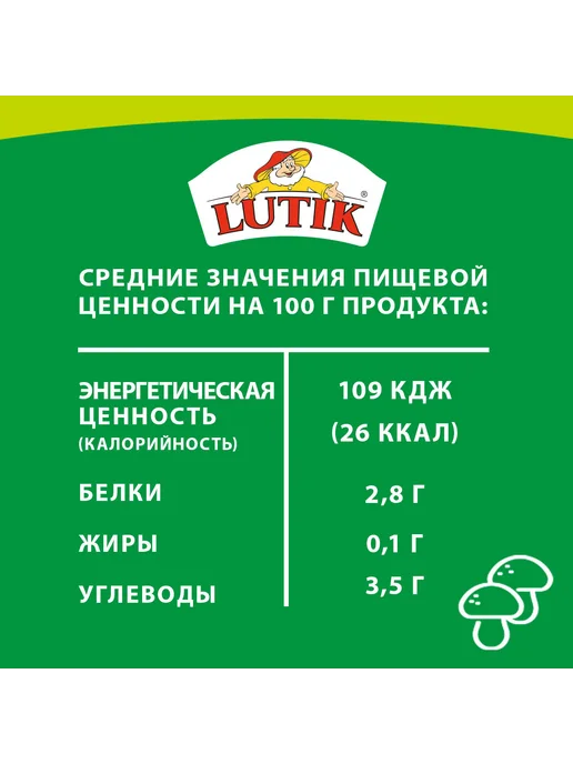 LUTIK Шампиньоны резаные, 425мл, 580 мл, фото 5