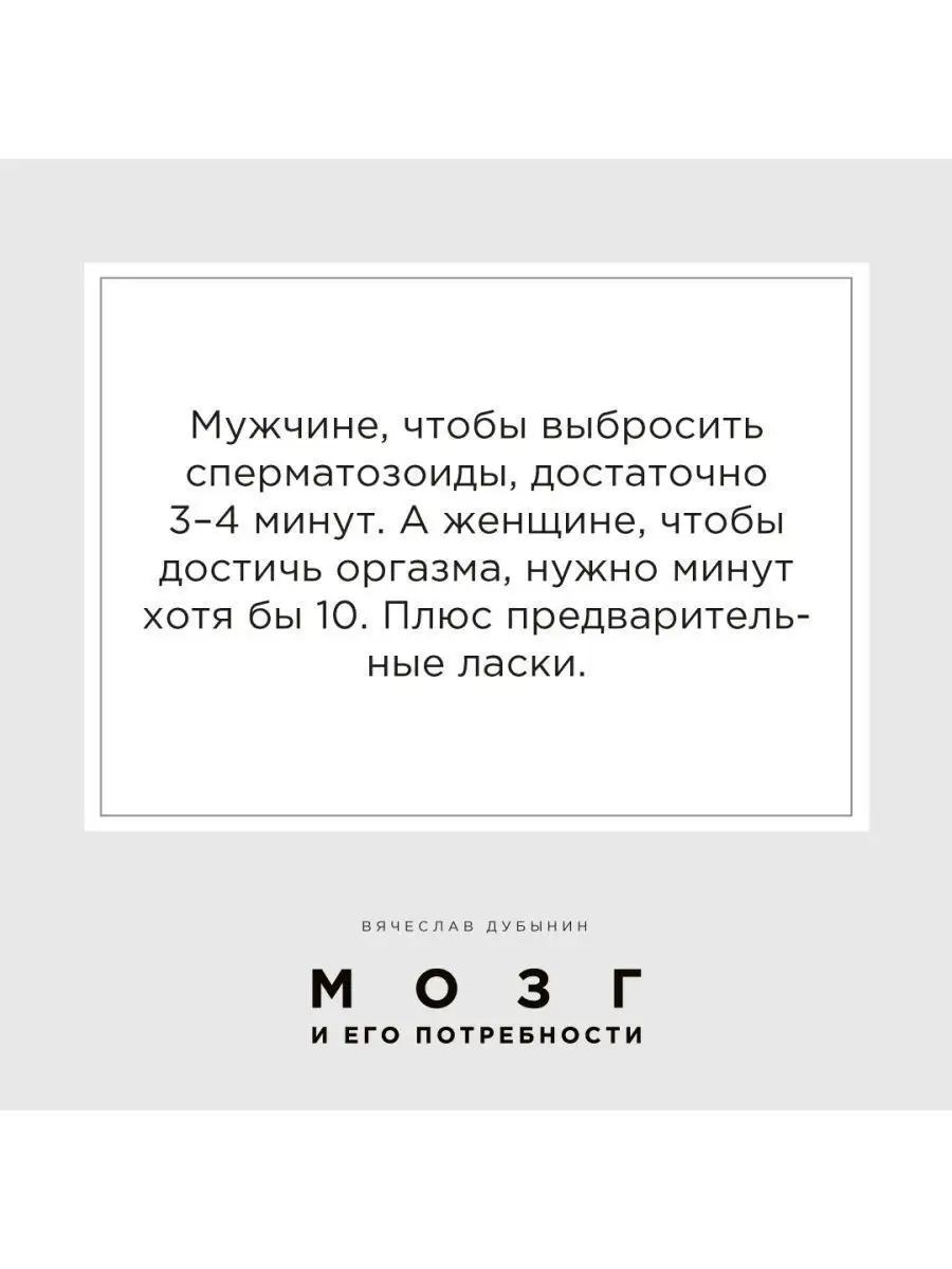 Мозг и его потребности Альпина. Книги 17152953 купить за 816 ₽ в  интернет-магазине Wildberries