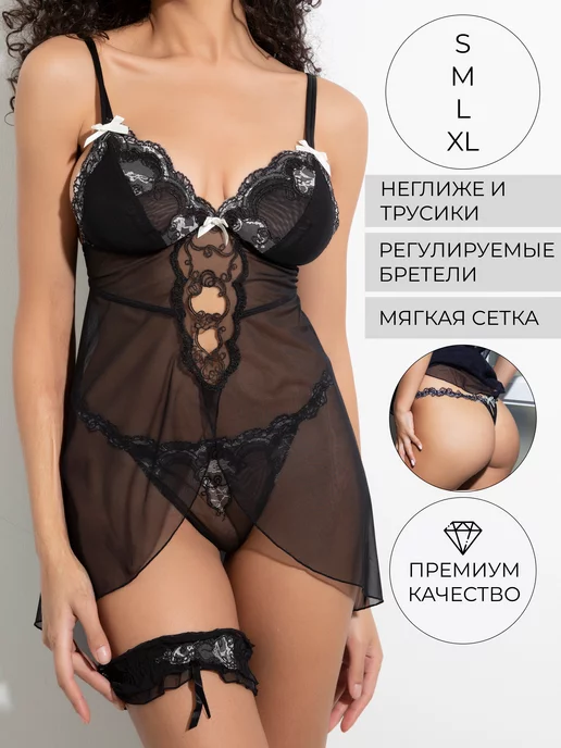 LISE MARIE Комплект неглиже и трусы стринги, черный, фото 2