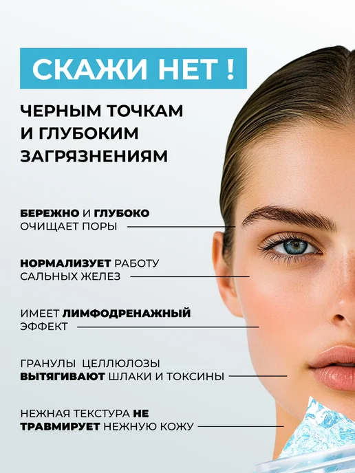 MISHA KISS Энзимный гель пилинг скатка для лица, 140 мл, фото 3