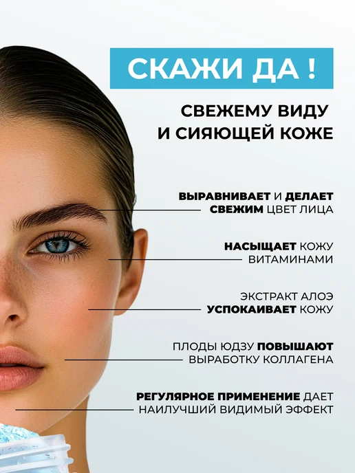 MISHA KISS Энзимный гель пилинг скатка для лица, 140 мл, фото 4